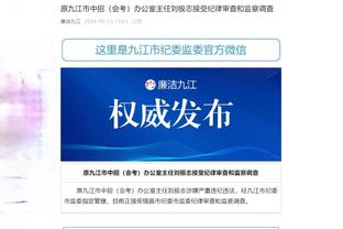 开云平台网站登录入口手机版免费截图2